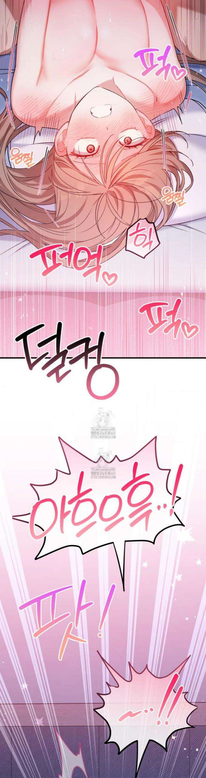 소꿉친구의 쓸모 25화 22