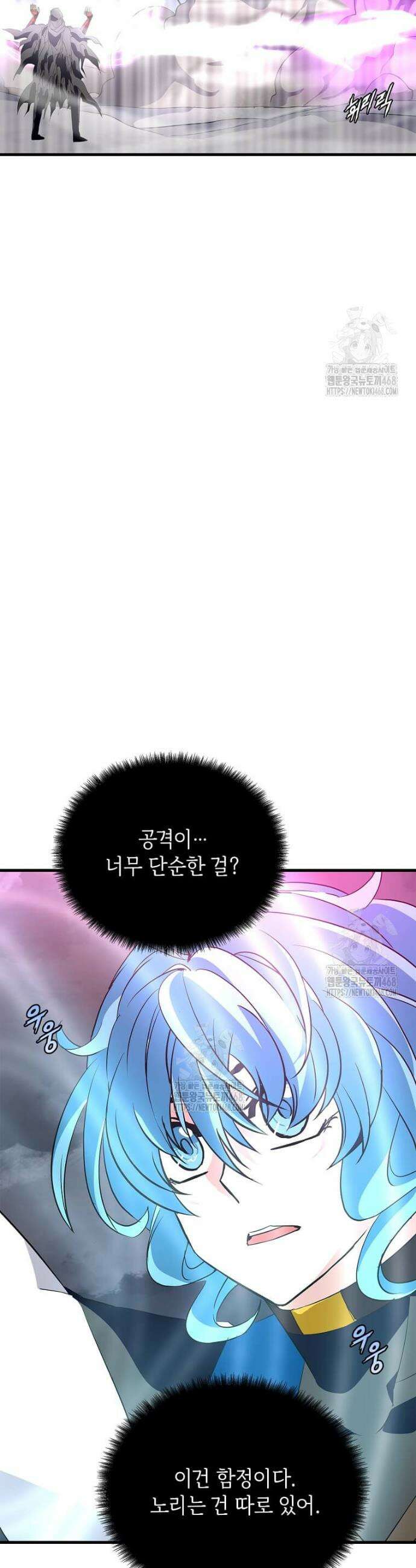 정령군주 120화 18