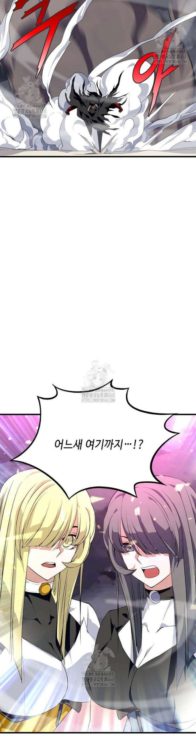 정령군주 120화 22