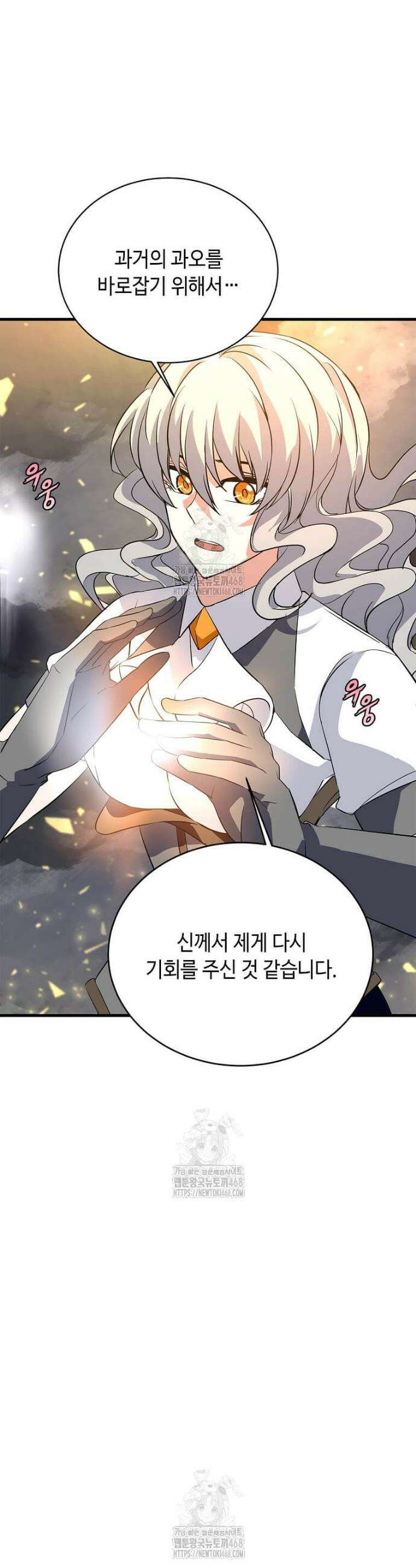 정령군주 120화 25