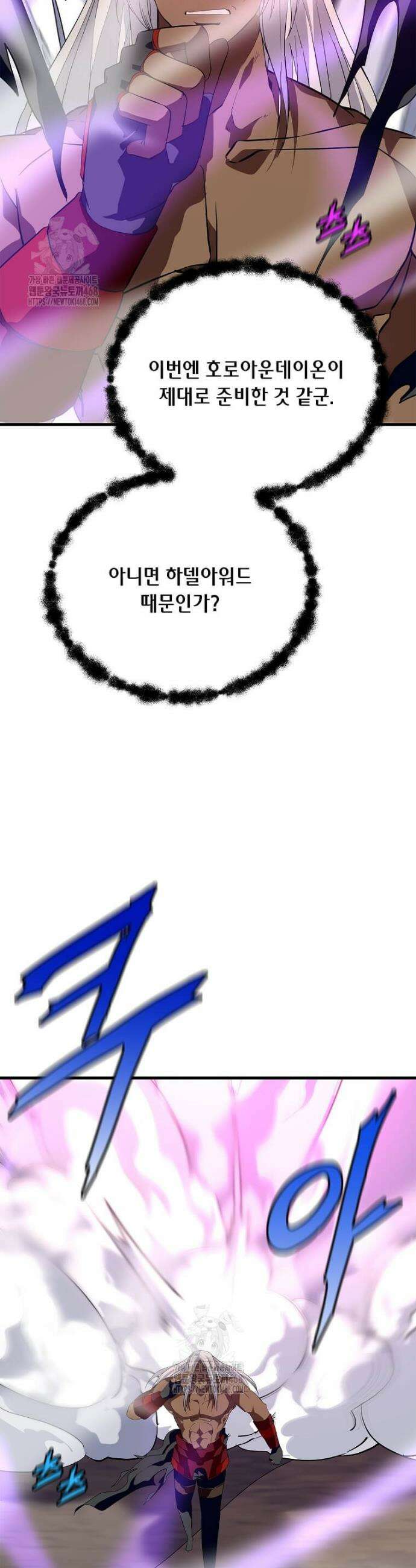 정령군주 120화 35