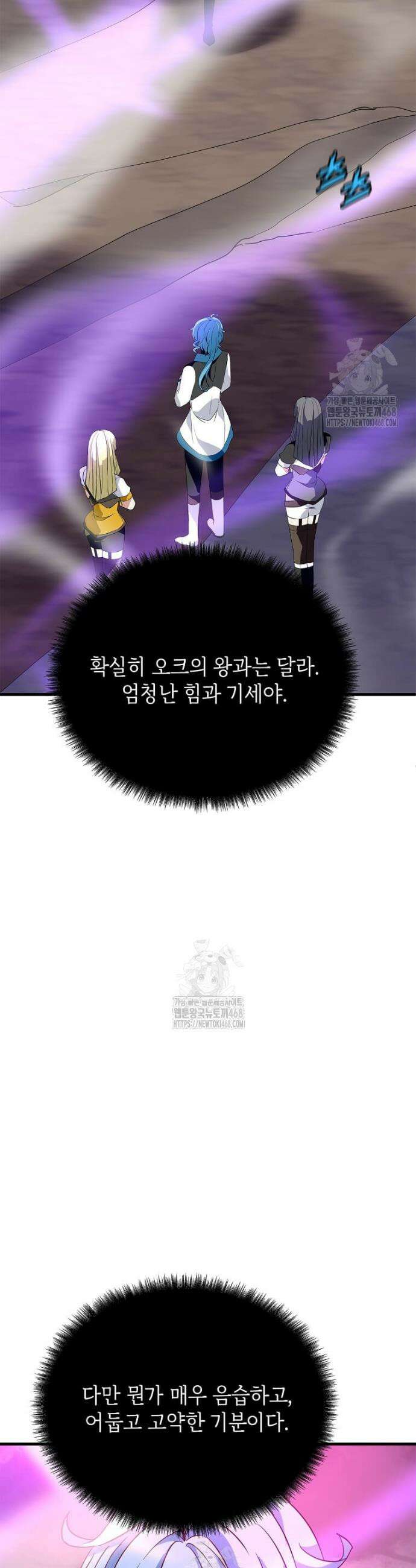 정령군주 120화 36