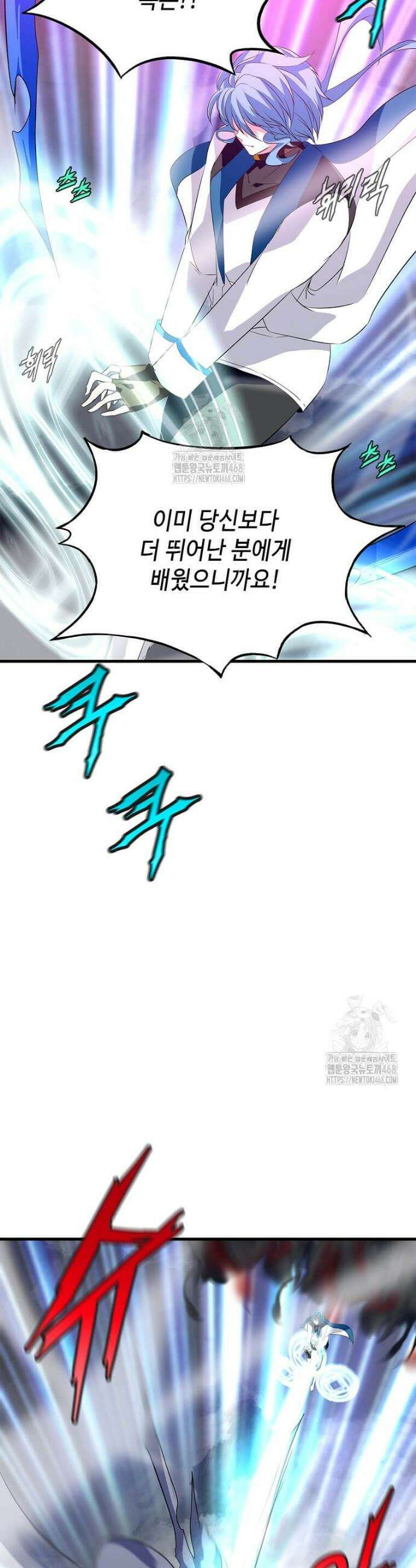 정령군주 120화 49