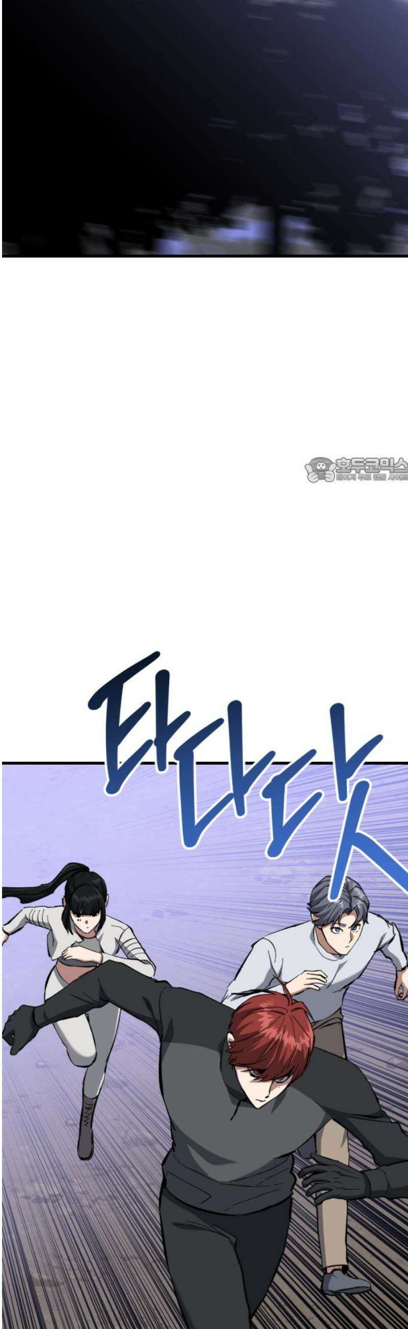킬링킬러 162화 몰이 26