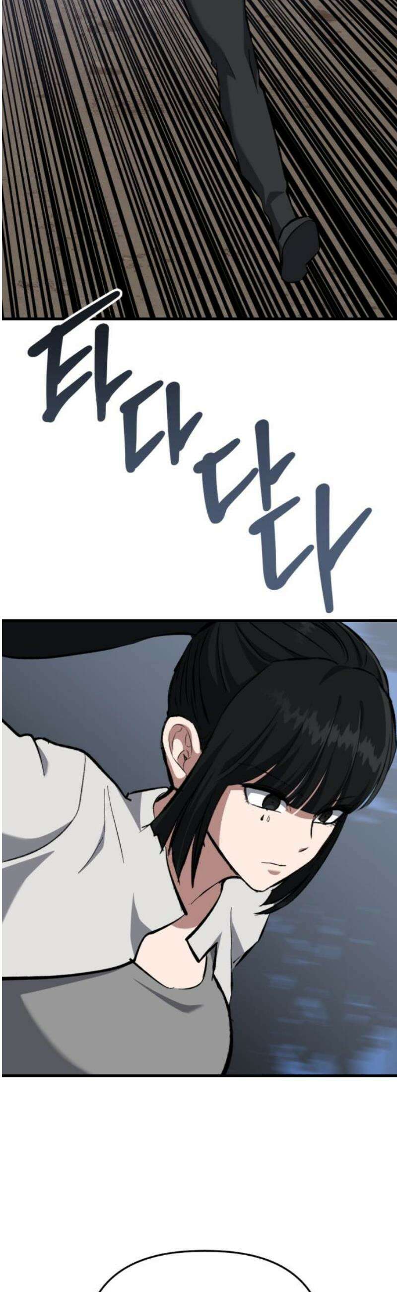킬링킬러 162화 몰이 27