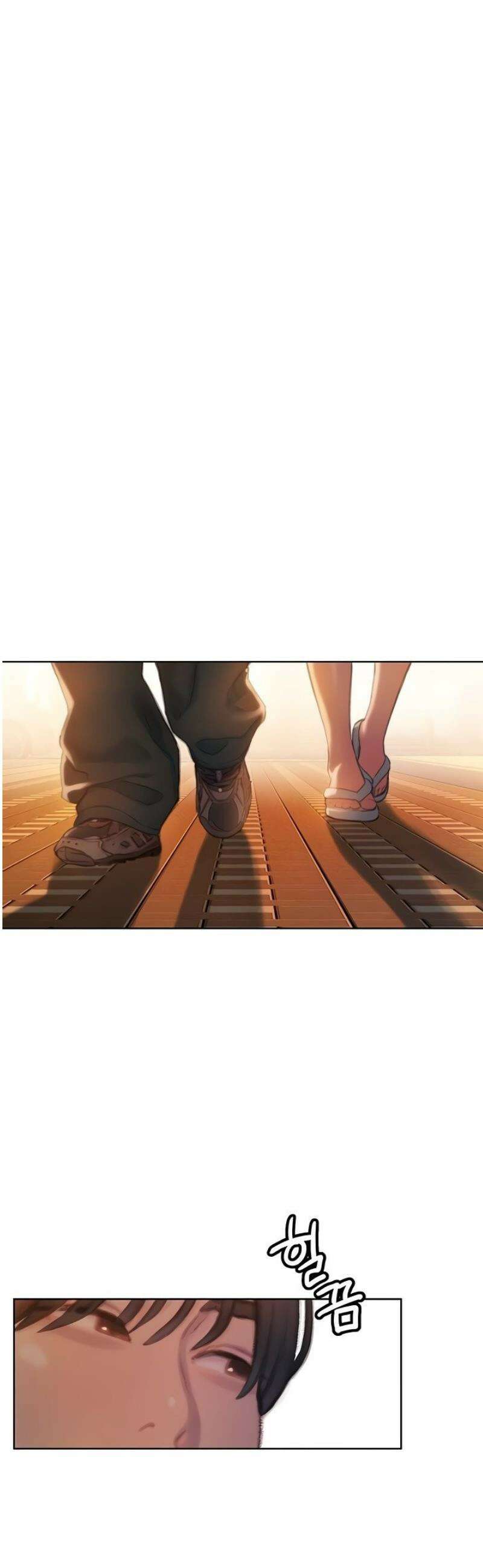 연애 한도 초과 38화 2
