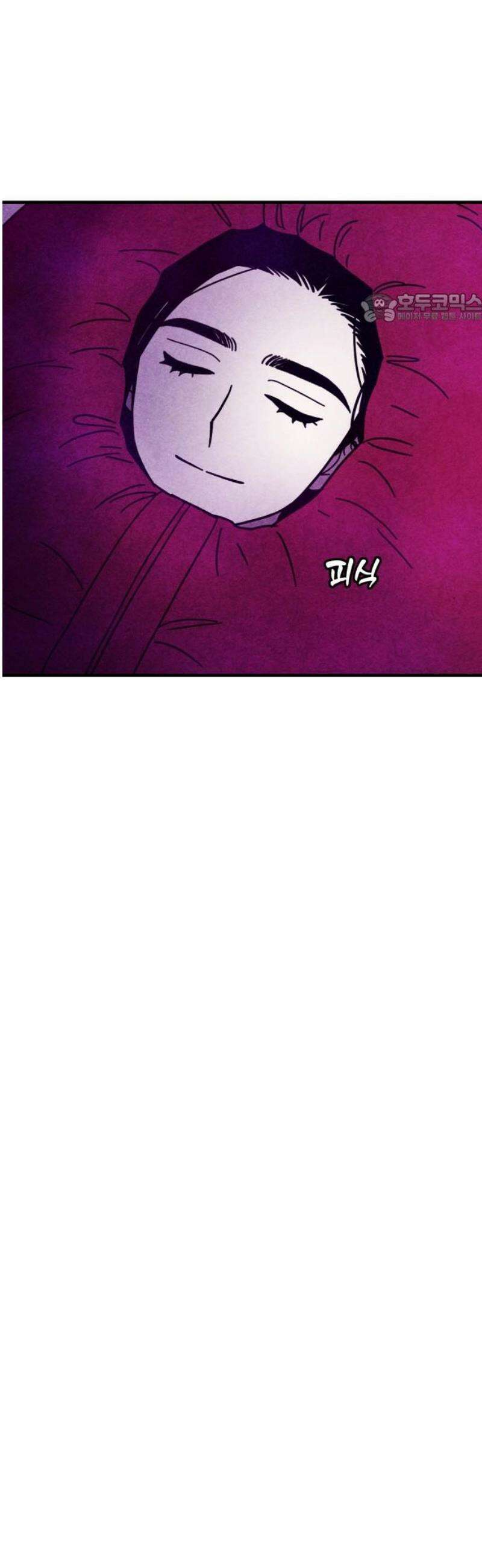 지켜줄게! 19화 : 널 어떻게 믿어? (12) 39