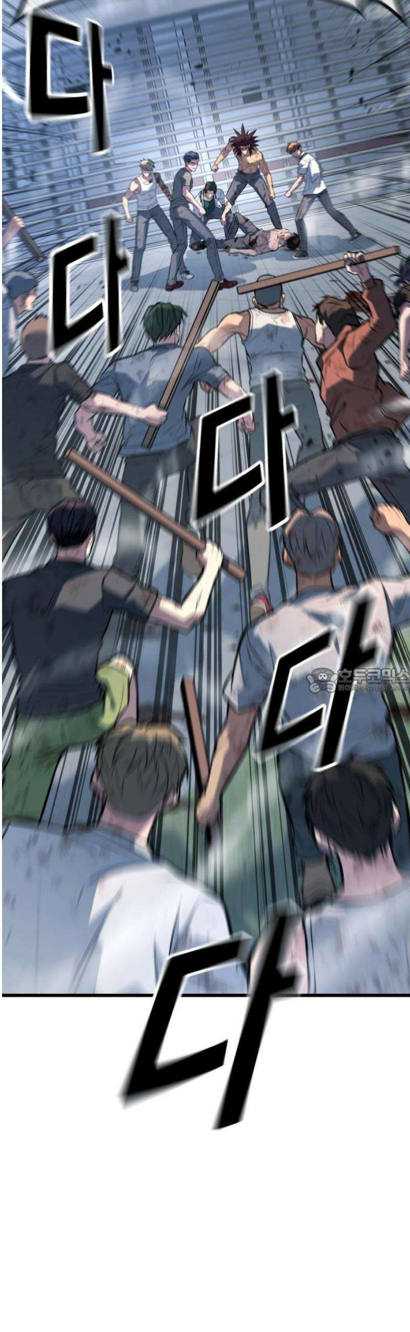 폭력의 왕 73화 13