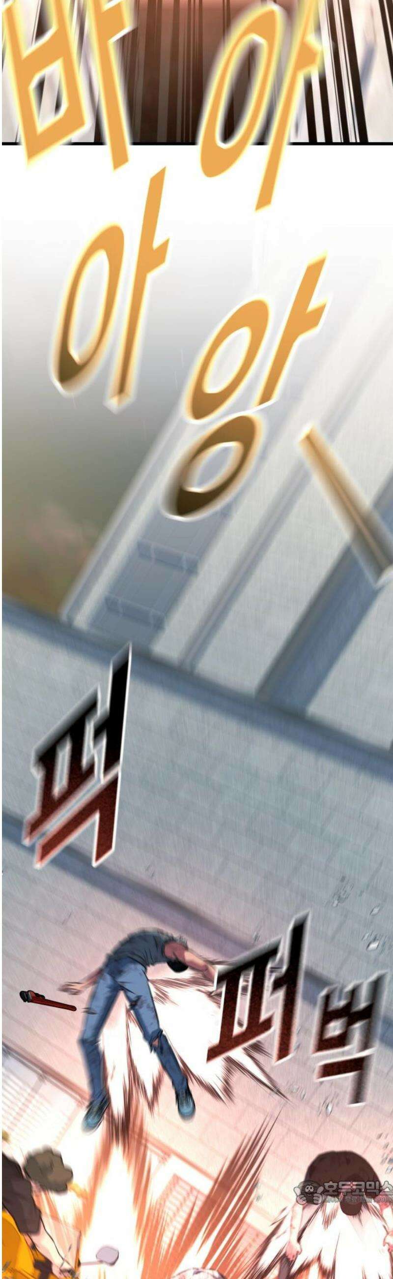 폭력의 왕 73화 19