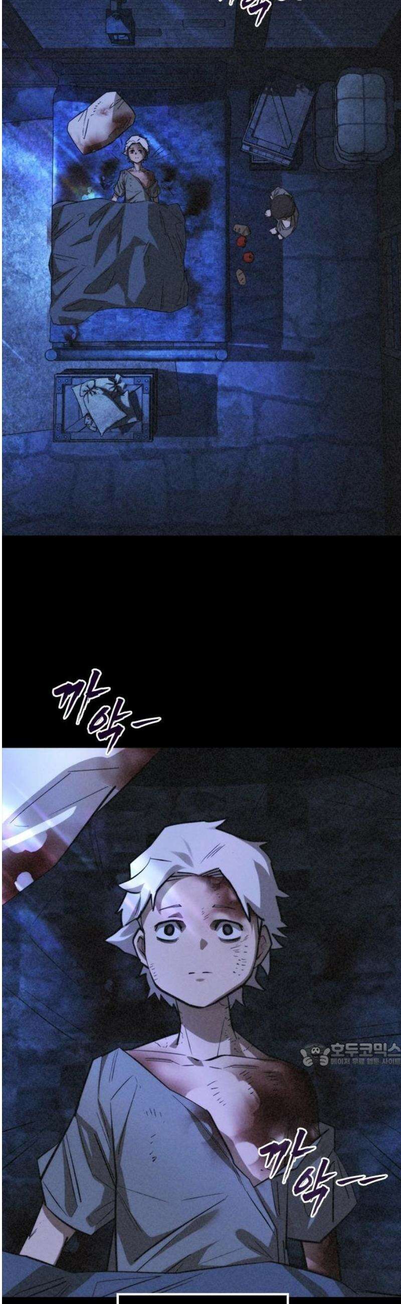 벤타블랙 46화 2