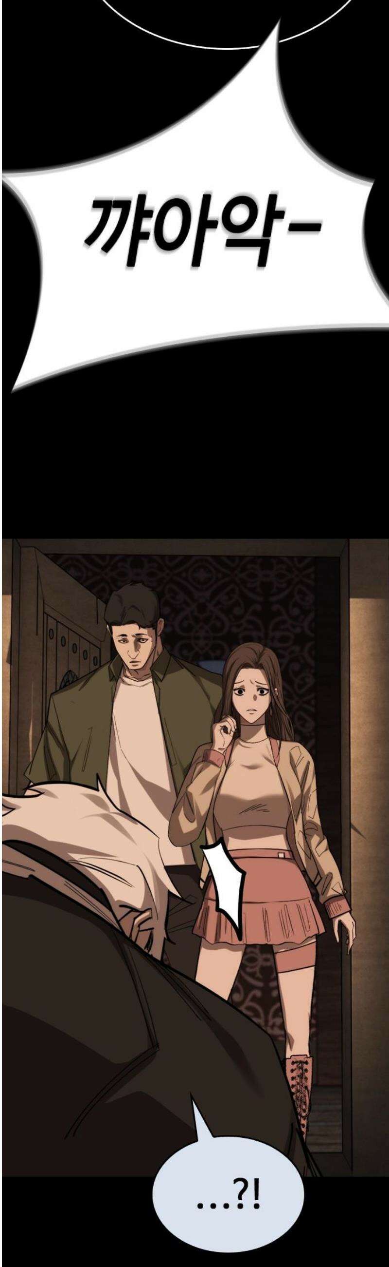 벤타블랙 46화 48
