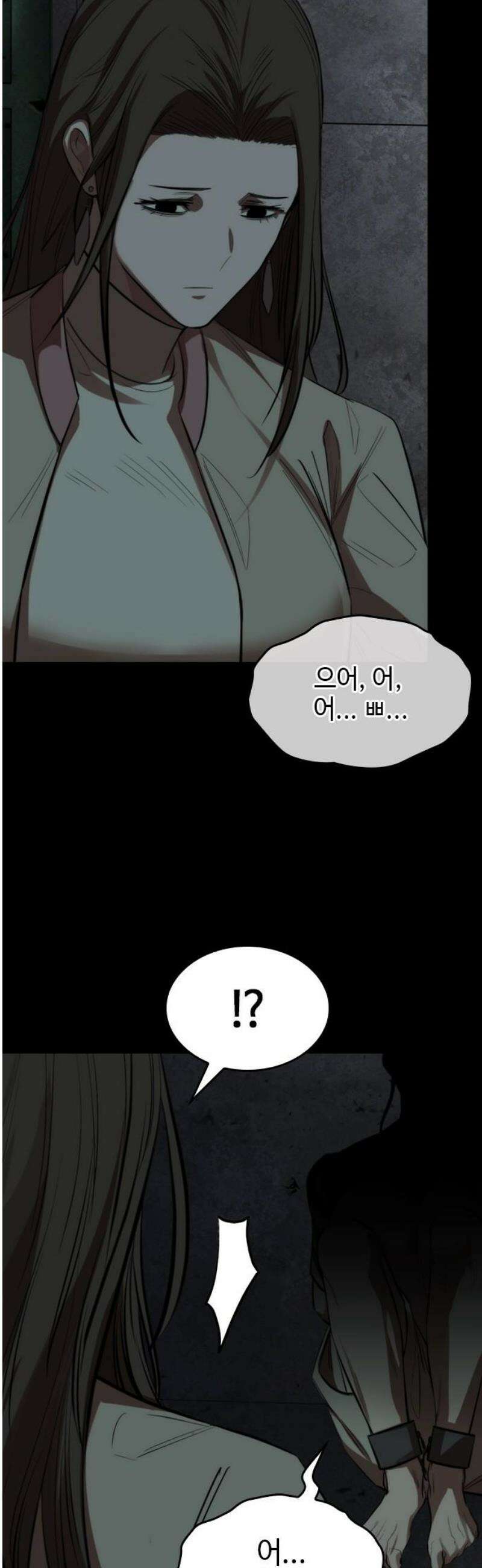 벤타블랙 46화 53