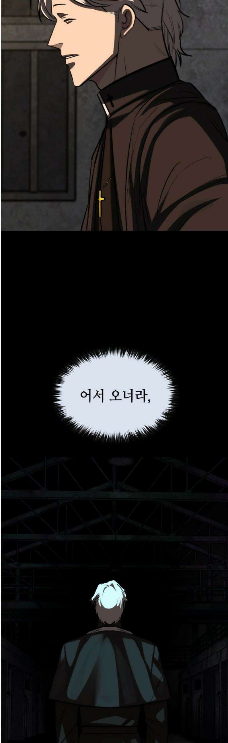 벤타블랙 46화 59