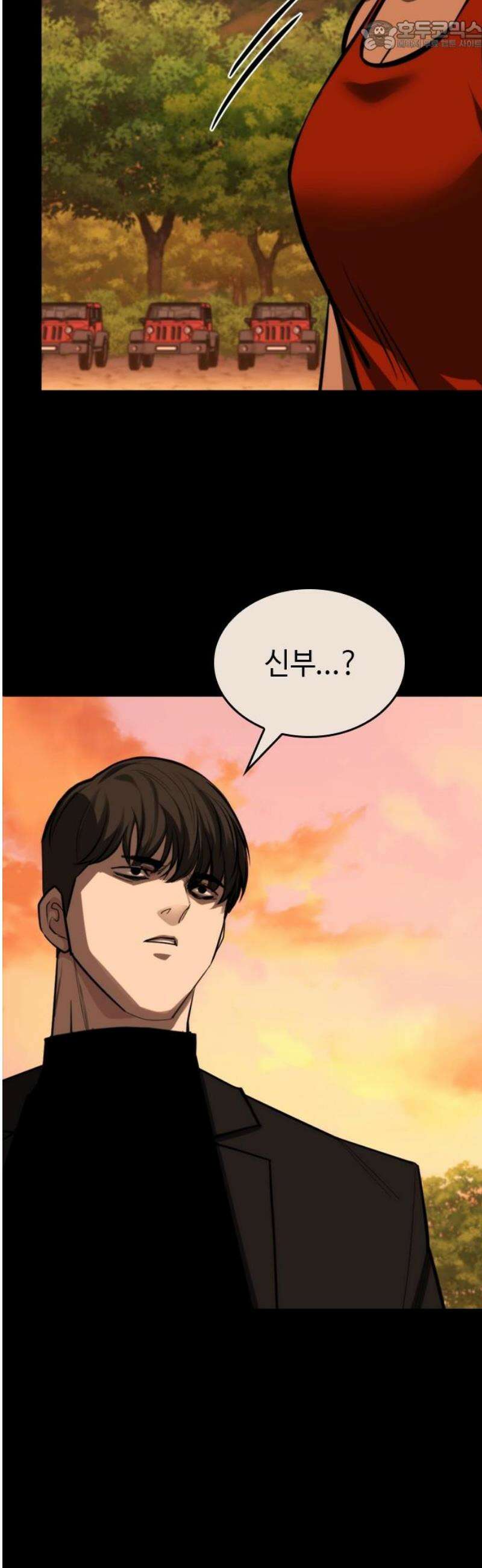 벤타블랙 46화 67