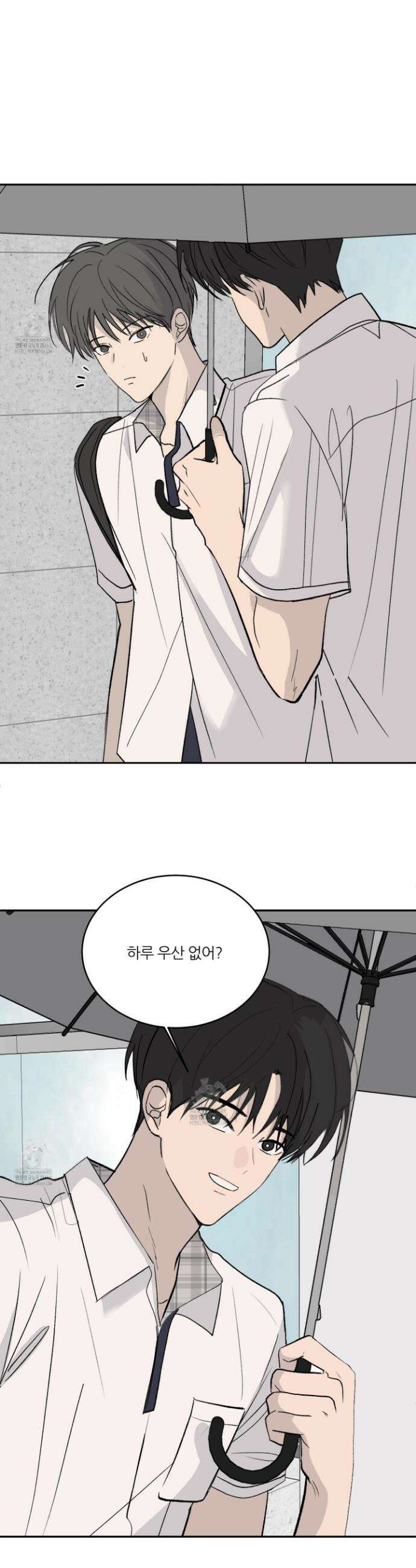 행방불명 로맨스 54화 4