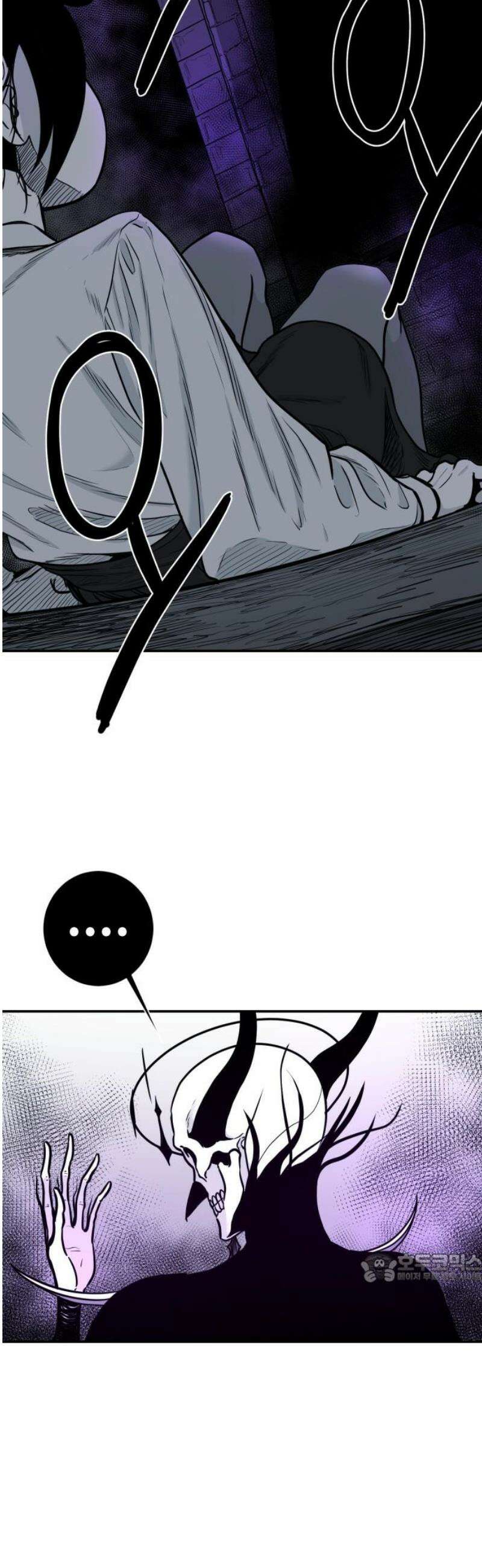 마왕의 빛나는 별 2화 2