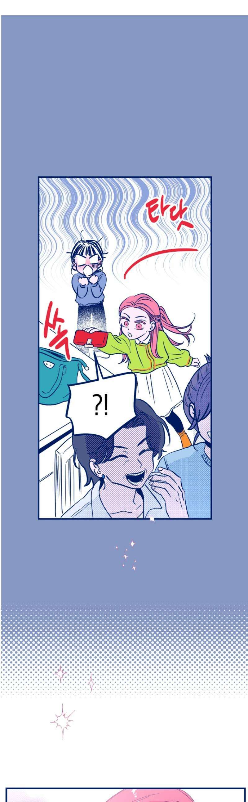 불청객과 춤을 136화 1