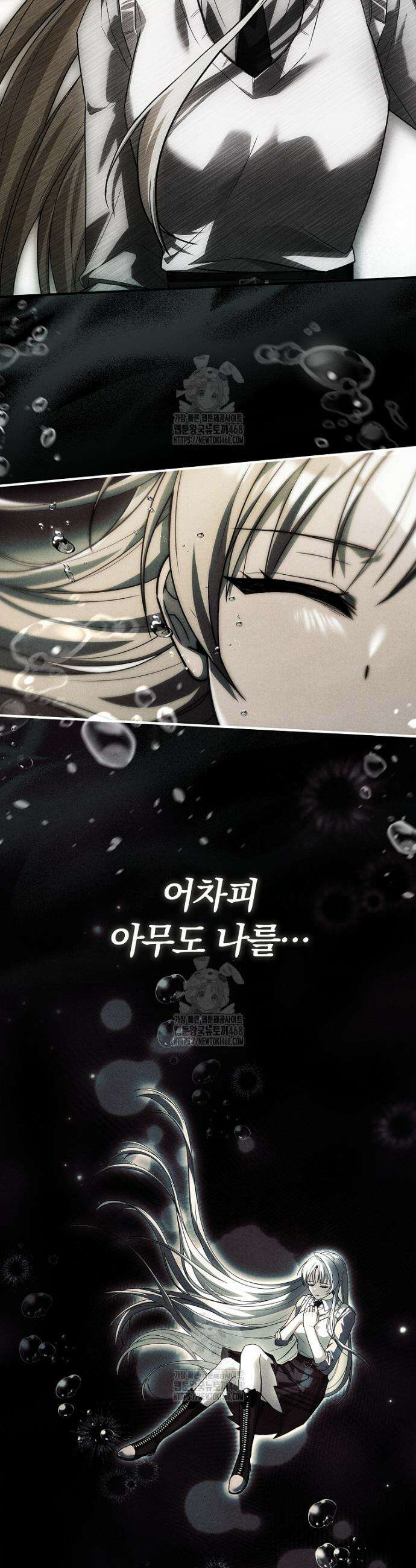후회 남주를 위한 흥신소 절찬 영업 중! 30화 8