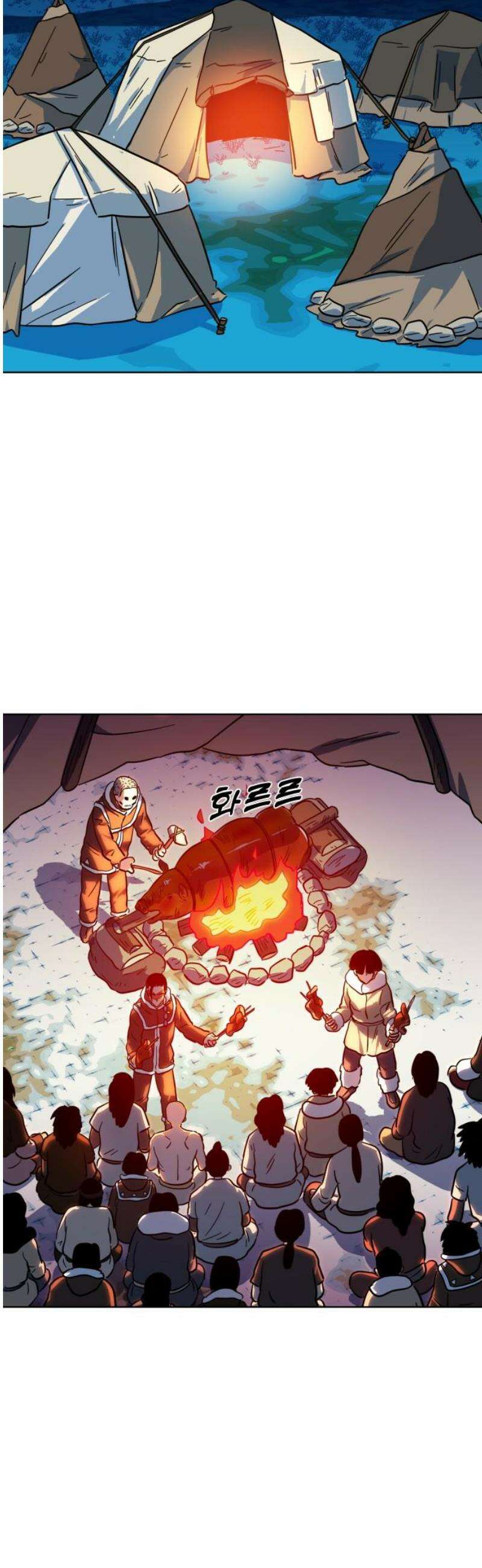 원시인 김동우 42화 : 수이, 법을 만들다 8