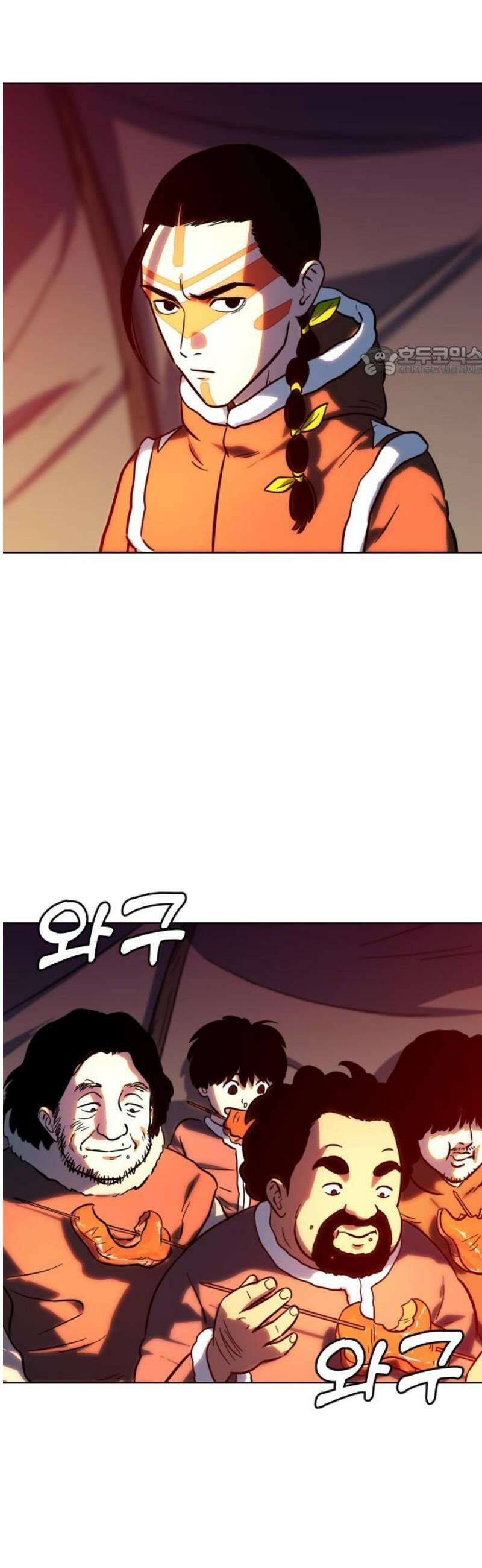 원시인 김동우 42화 : 수이, 법을 만들다 9