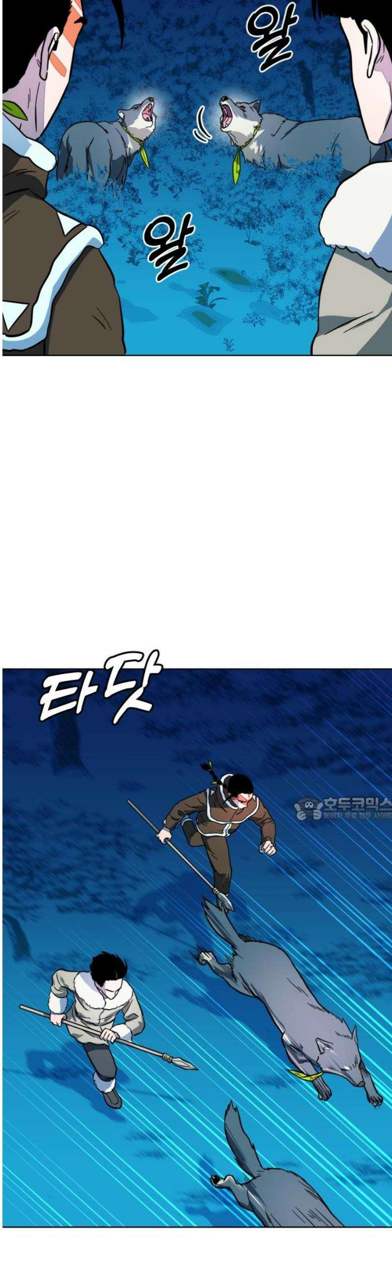 원시인 김동우 42화 : 수이, 법을 만들다 30