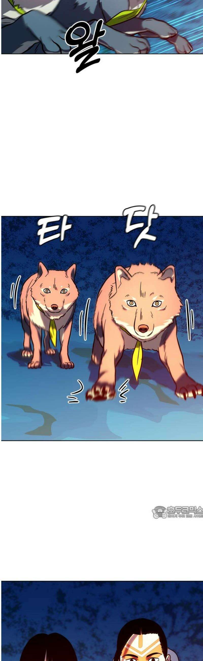 원시인 김동우 42화 : 수이, 법을 만들다 32