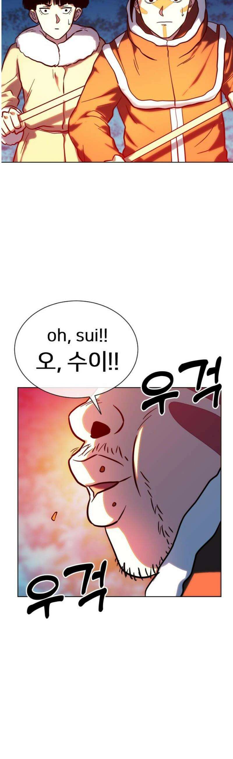 원시인 김동우 42화 : 수이, 법을 만들다 33