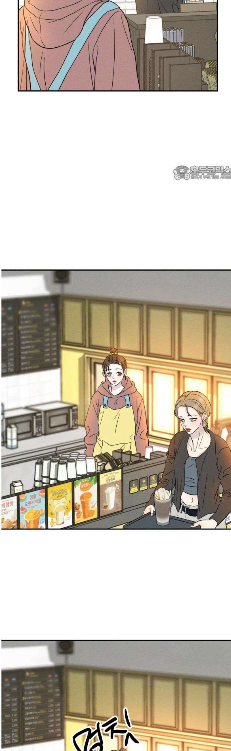 불순물 연애 5화 9