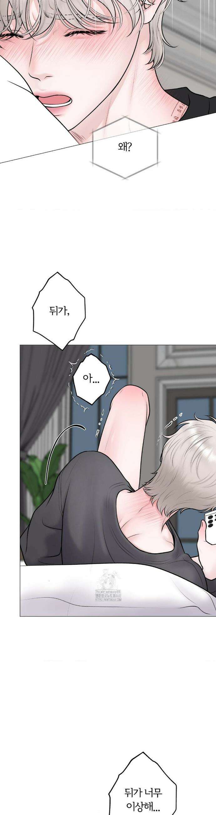 일루션 33화 33