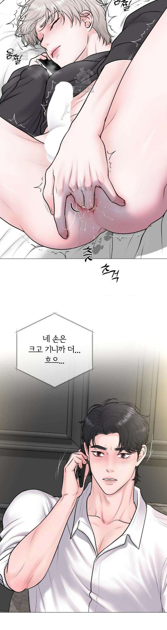 일루션 33화 35