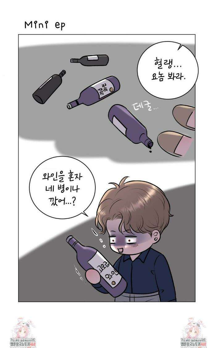일루션 33화 38