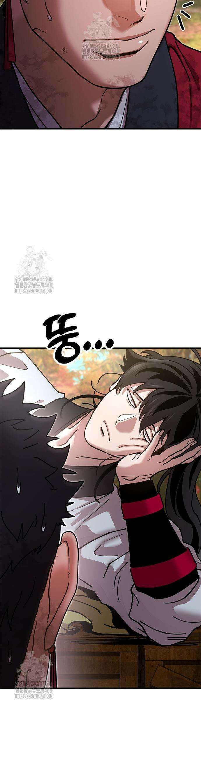 태존비록 16화 5