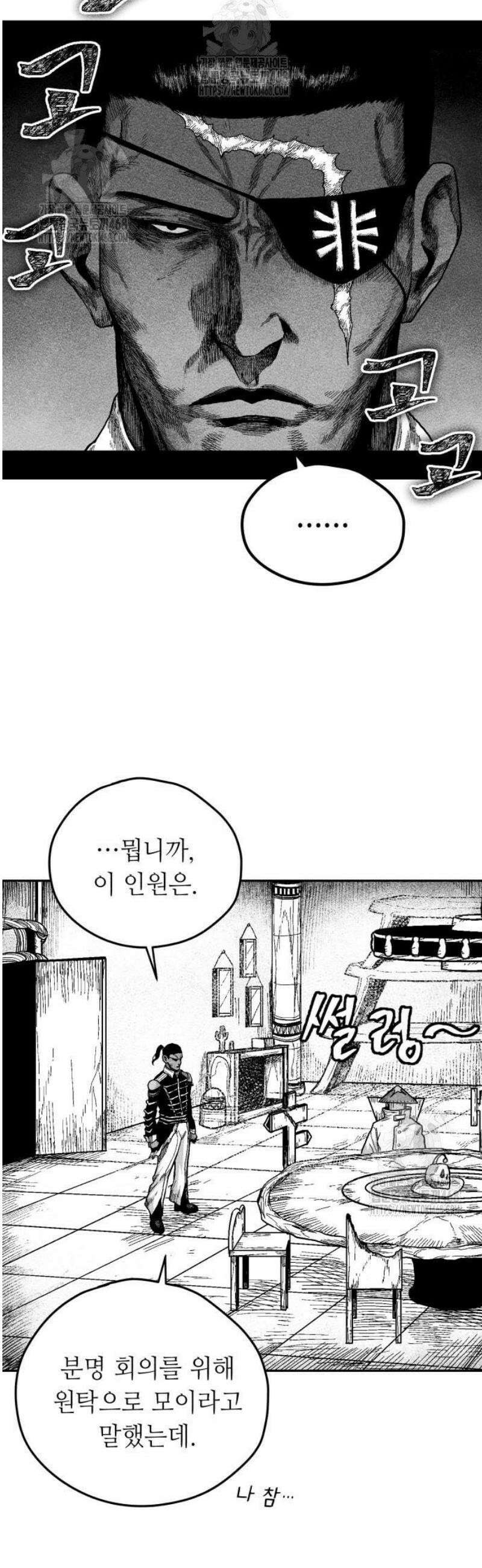 부두슬램 【제9화】 식구 8