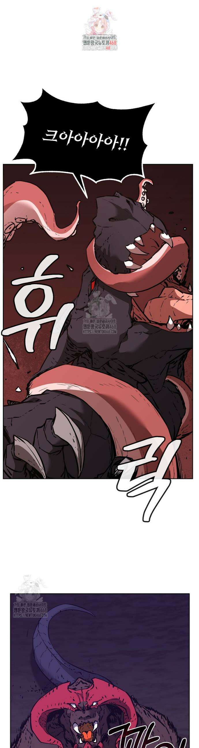 무림세가 전생랭커 181화 1