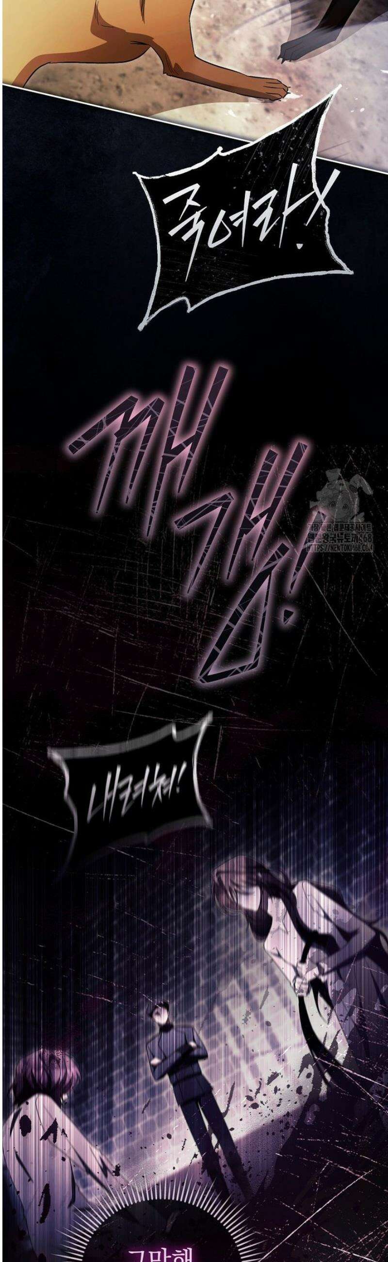 나를 경멸하는 당신에게 24화 2