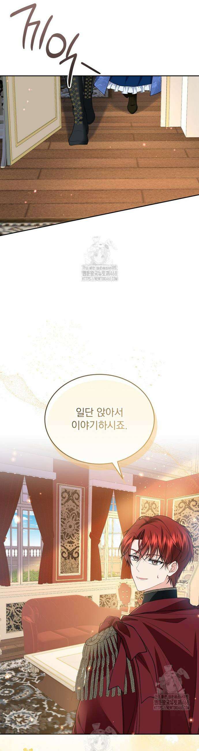K-장녀가 육아물에 빙의하면 33화 11