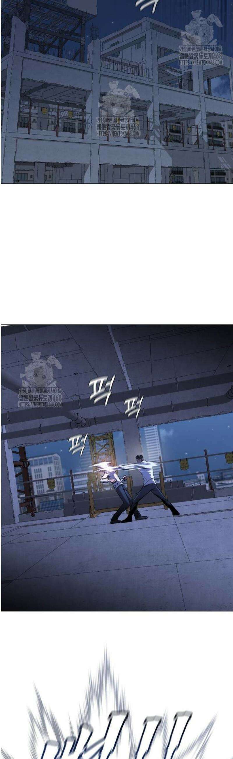 존X킬러 10화 2