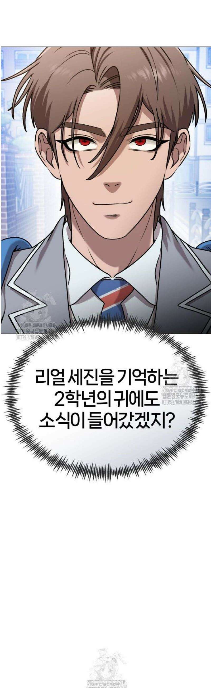 존X킬러 10화 9
