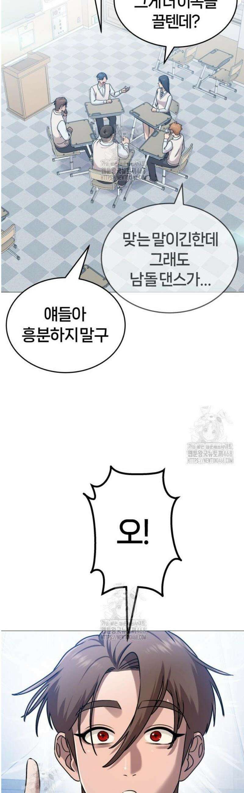 존X킬러 10화 21