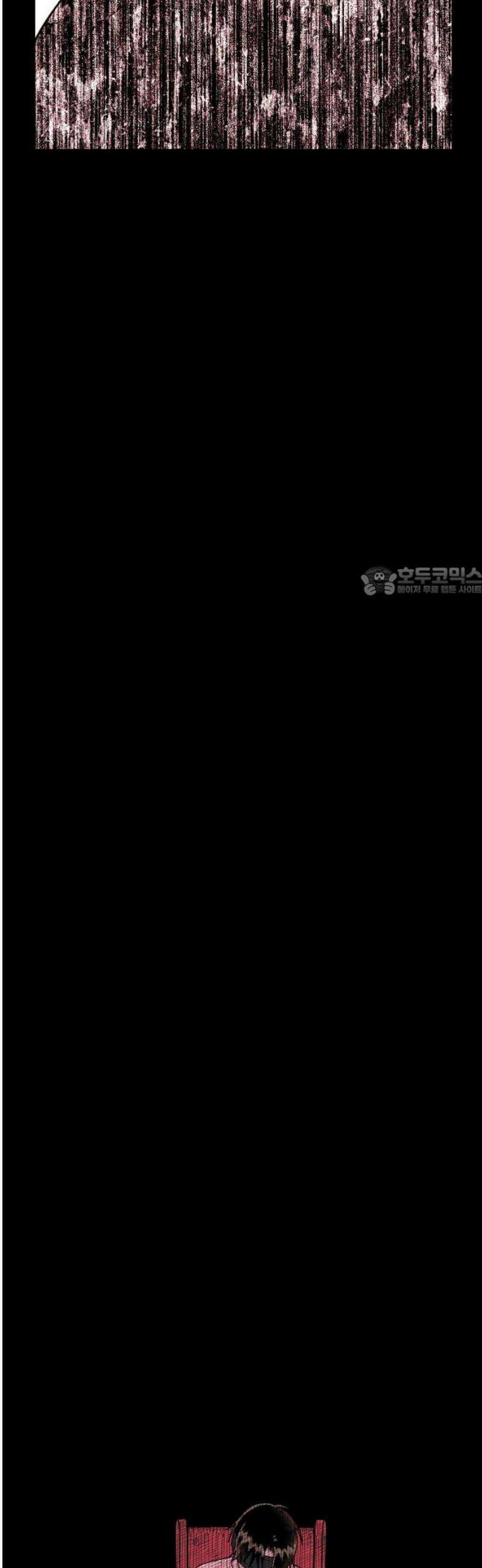 법법궤궤 68화: 철학이란 무엇인가⑴ 11