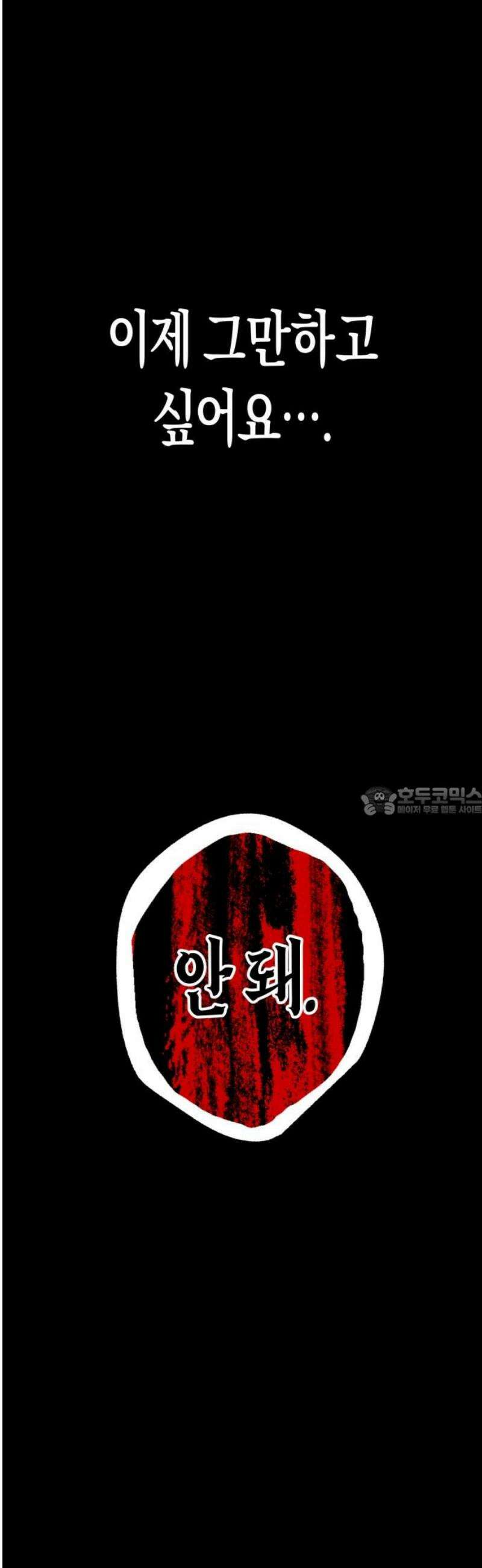 법법궤궤 68화: 철학이란 무엇인가⑴ 13