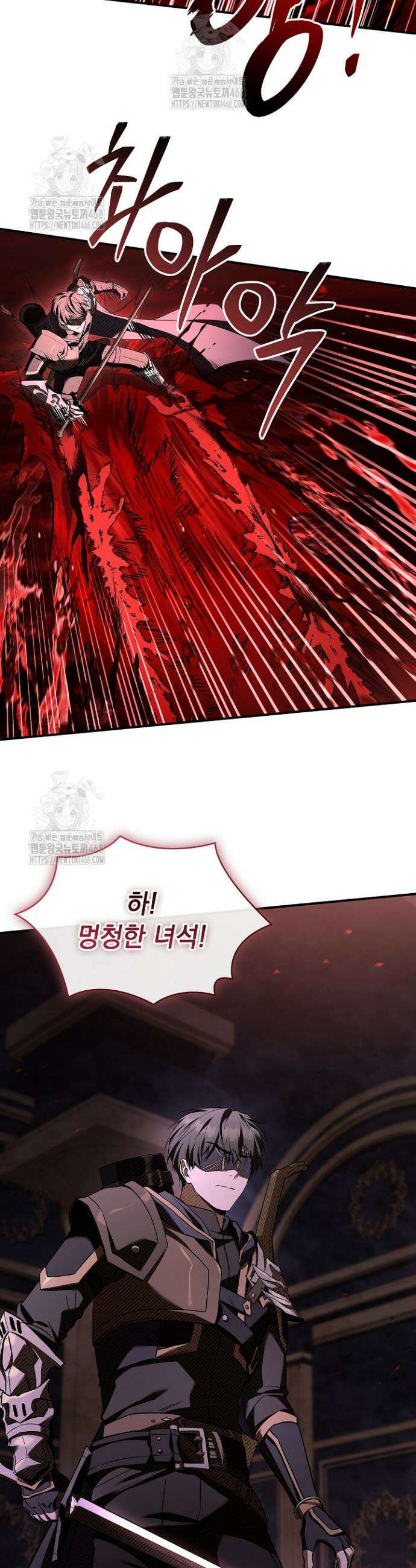 영혼 없는 불경자의 밤 54화 7