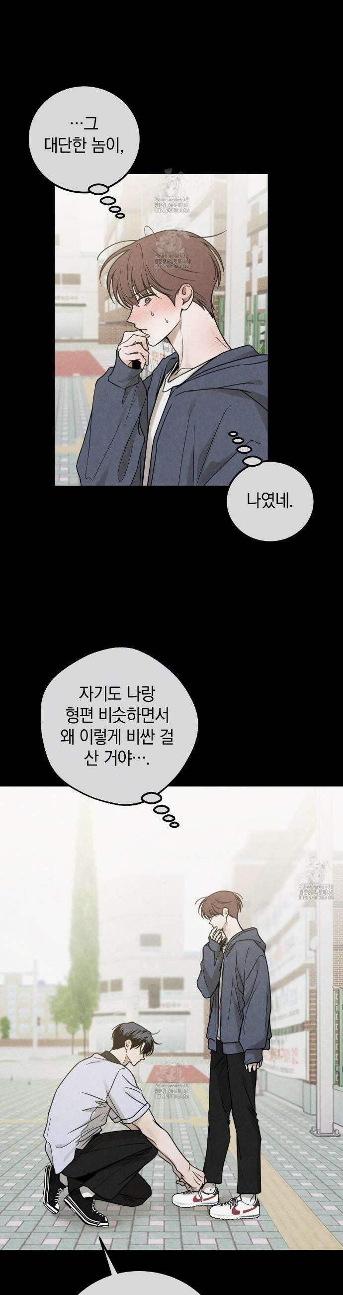 호우주의보 10화 21