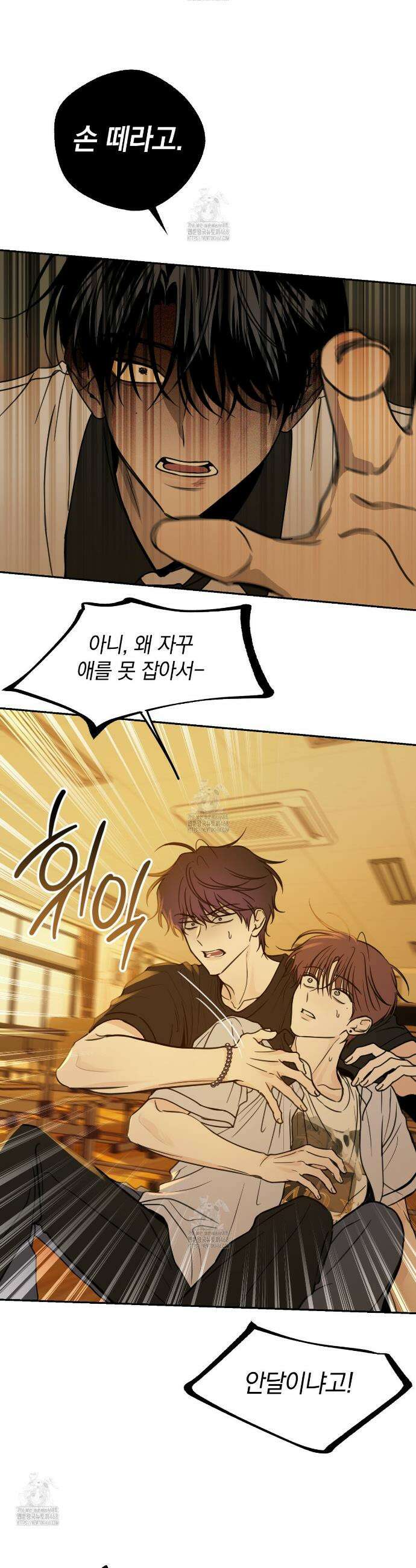 호우주의보 10화 28