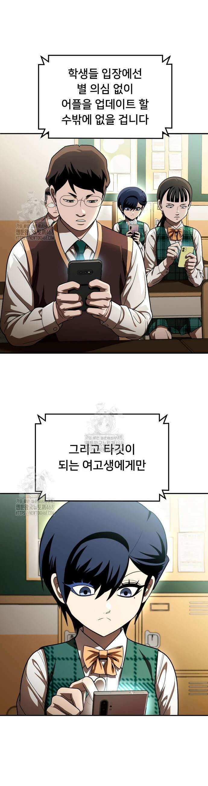 놀이감 시즌2 12화 14