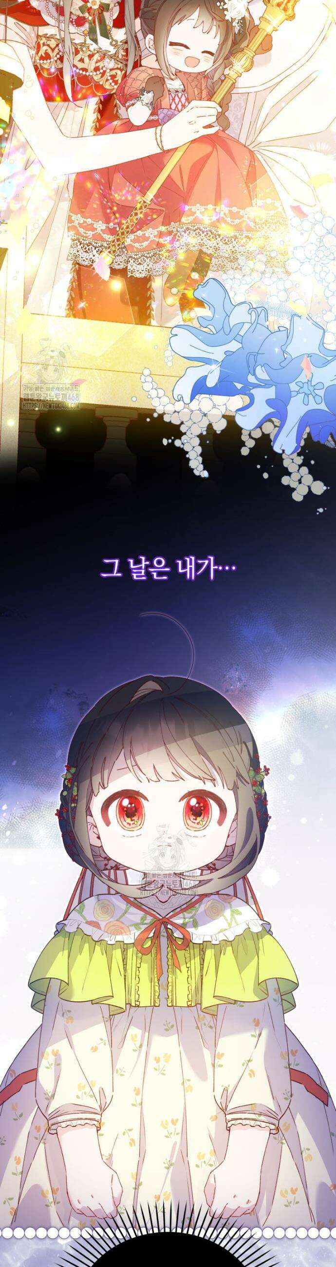 쌍둥이 왕녀로 살아남기 17화 46