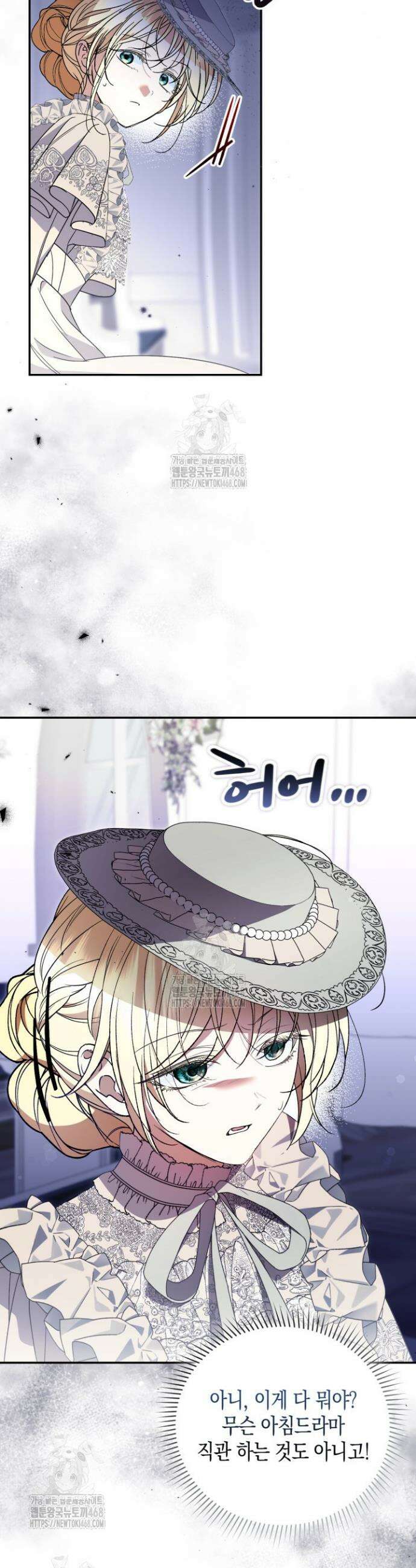 원작은 아무나 비트나 56화 5