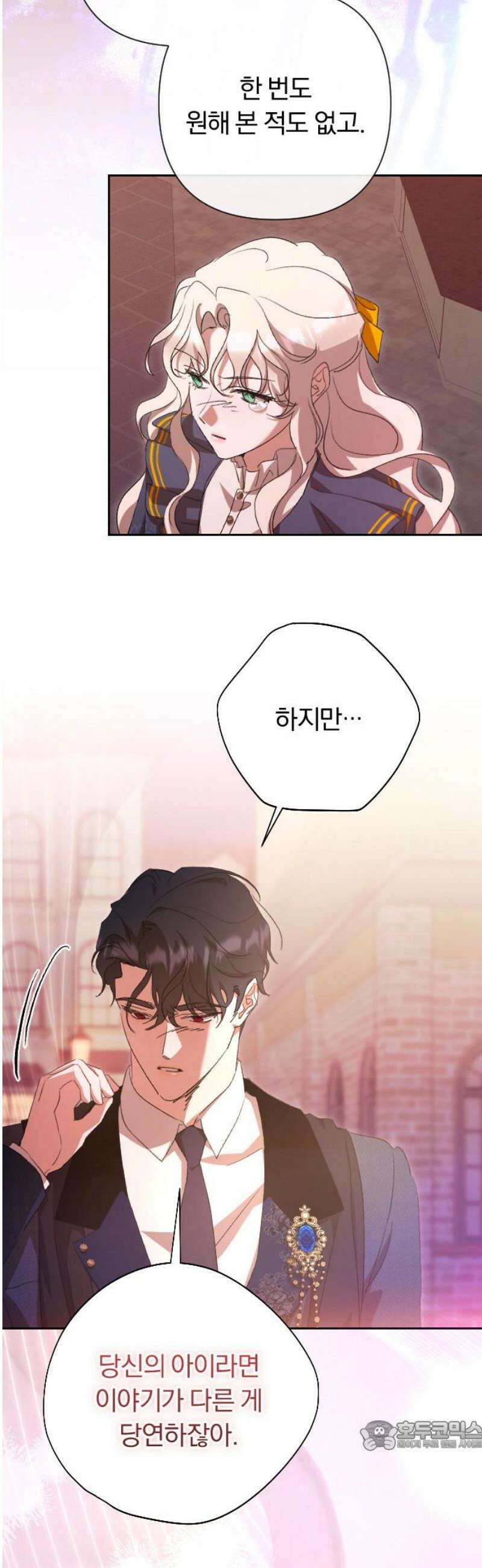후회조차 사치인 당신들에게 67화 34
