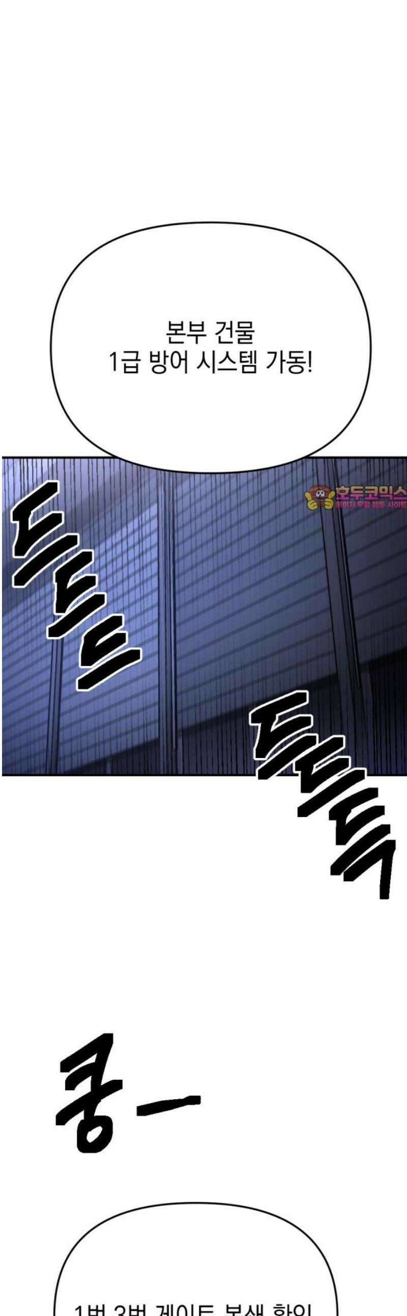 미로 인 메모리 49． 대전(20) 1