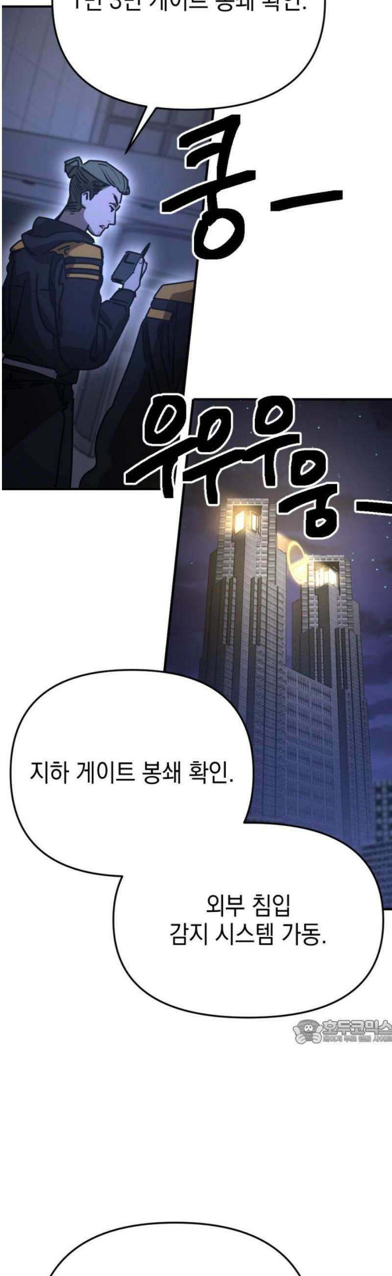 미로 인 메모리 49． 대전(20) 2